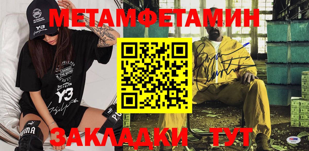 Амфетамин  Amphetamine 97%  Вход с VPN  Гусев 