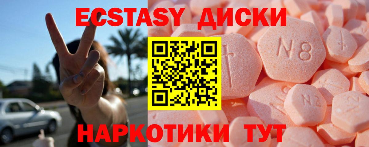 Экстази Punisher Гусев