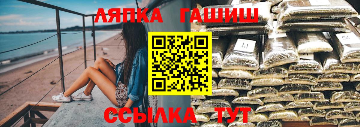 Гашиш AMNESIA HAZE  Вход с VPN  Гашиш  Гусев 