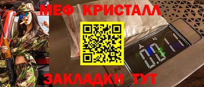 дмт Ликино-Дулёво