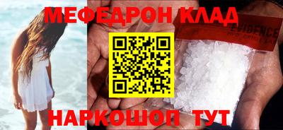 метамфетамин Ливны