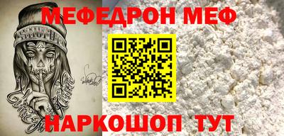 метамфетамин Ливны