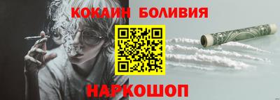 соль ск Лесосибирск