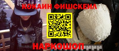 метамфетамин Ливны