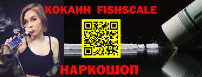 метамфетамин Ливны