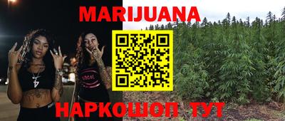 метамфетамин Ливны