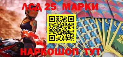 соль ск Лесосибирск