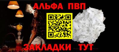 метамфетамин Ливны