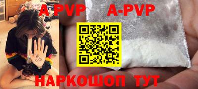 метамфетамин Ливны