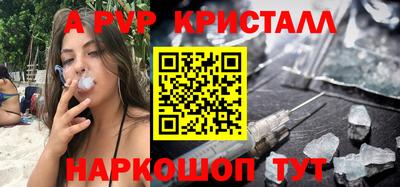 метамфетамин Ливны