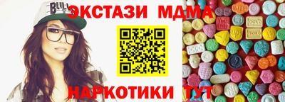 метамфетамин Ливны