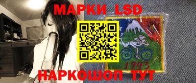 метамфетамин Ливны