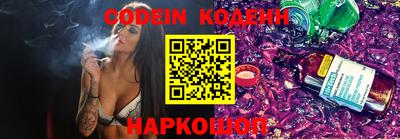 метамфетамин Ливны
