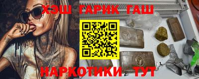 метамфетамин Ливны