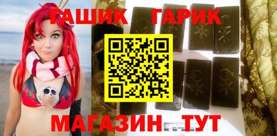 метамфетамин Ливны