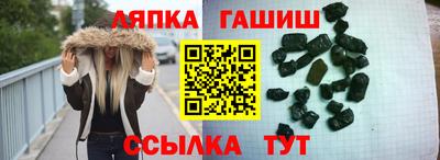 соль ск Лесосибирск