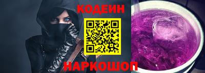 метамфетамин Ливны