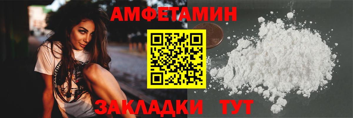 МЕТАМФЕТАМИН кристалл  Вход с VPN  МЕТАМФЕТАМИН кристалл  Гусев 
