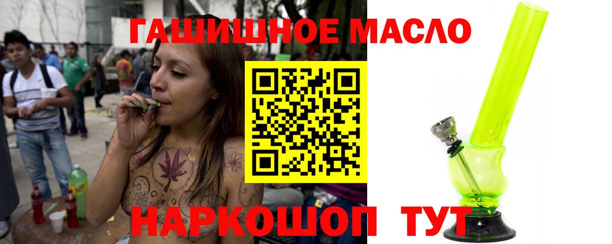 Кокаин  NBOMe  Лсд 25  Гусев  Вход с VPN  Меф МЯУ МЯУ кристаллы  Каннабис 